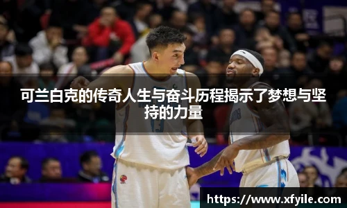 jbo竞博电竞平台